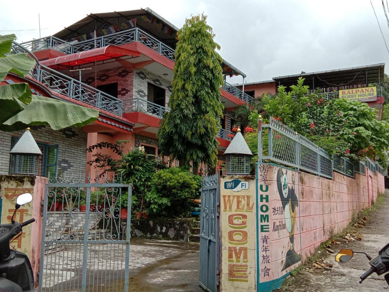 Hotel Kalpana G. House Pokhara Exterior foto